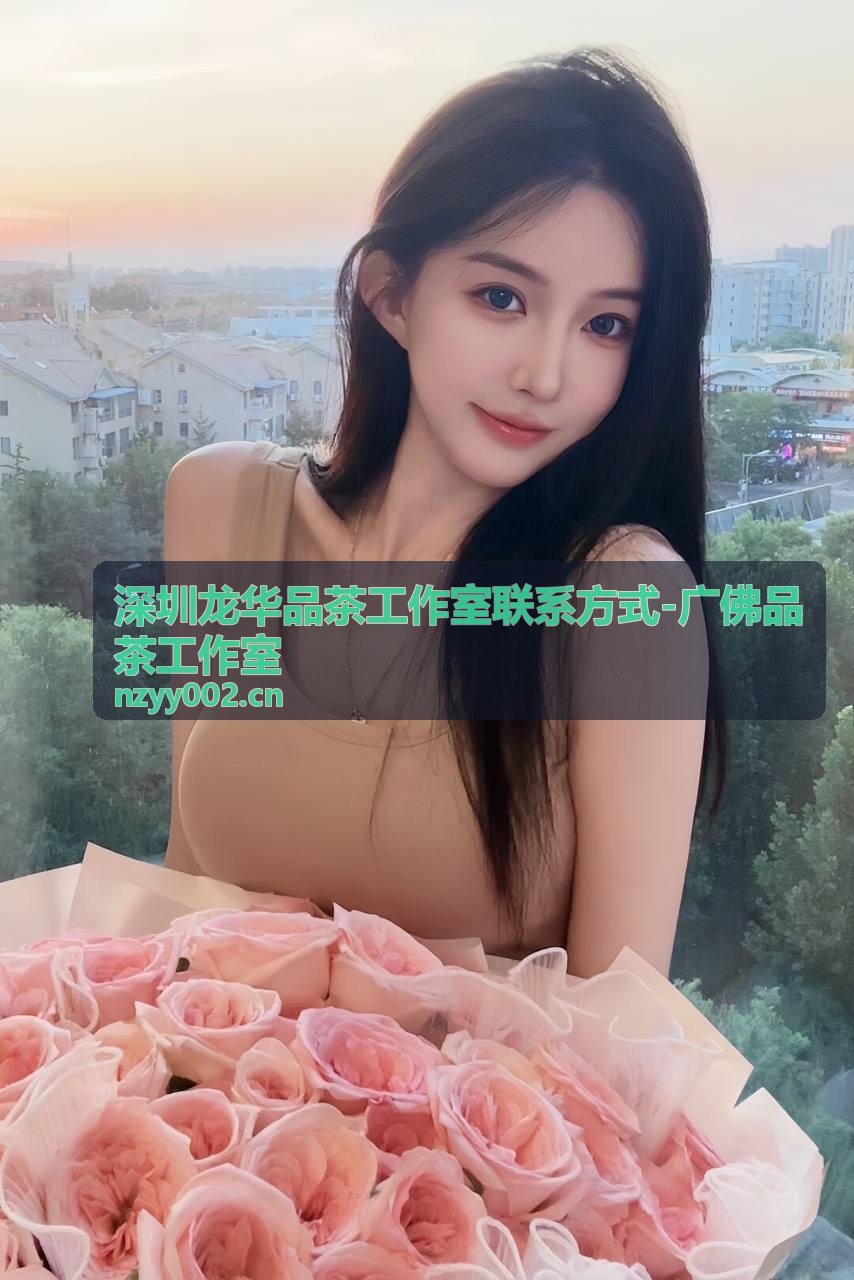 广佛品茶工作室热门茶品推荐图